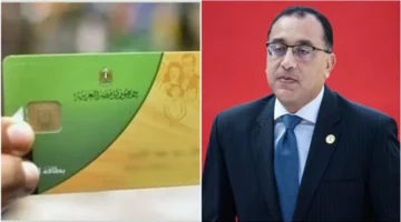 تنبيه هام.. آخر موعد لصرف منحة التموين 400 جنيه وشروط الاستحقاق